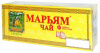 Чай "Марьям" Брокен черный байховый, 50 гр(2г*25пак. с кон) карт/кор