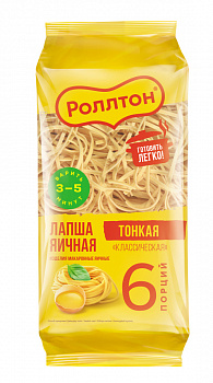 Лапша яичная "Роллтон" классическая, 400гр мягк/уп