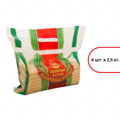 Макароны "Золотой Казан" длинные, 2.5кг мягк/уп