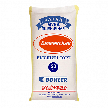 Мука "Беляевская" пшеничная высший сорт, 50кг мешок