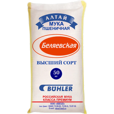Мука "Беляевская" пшеничная высший сорт, 50кг мешок