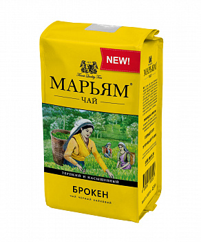Чай "Марьям" Брокен черный байховый, 250гр мягк/уп
