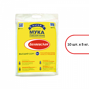 Мука "Беляевкая" пшеничная высший сорт, 5кг мешок