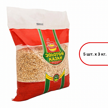 Геркулес "Золотой Казан", 3кг мягк/уп