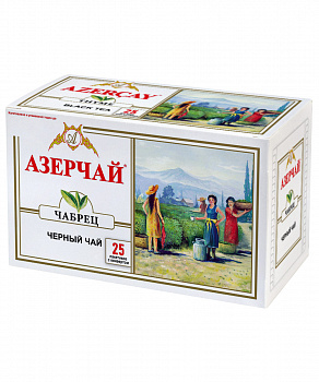 Чай "Азерчай" черный байховый с чабрецом, 50гр (2г*25пак. с кон) карт/кор