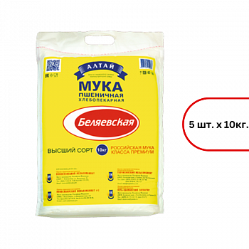 Мука "Беляевкая" пшеничная высший сорт, 10кг мешок